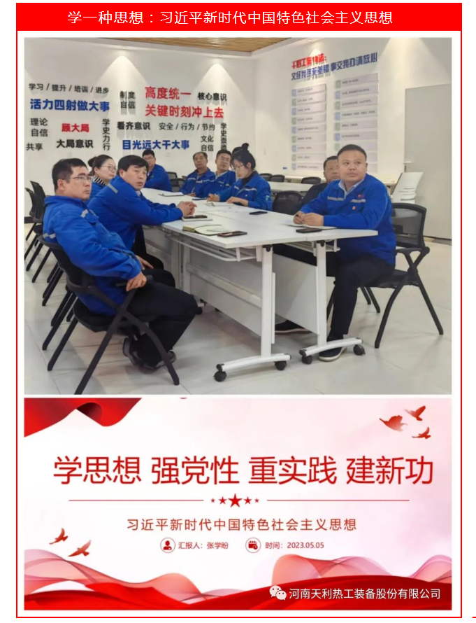 來了！不一樣的主題黨日_03