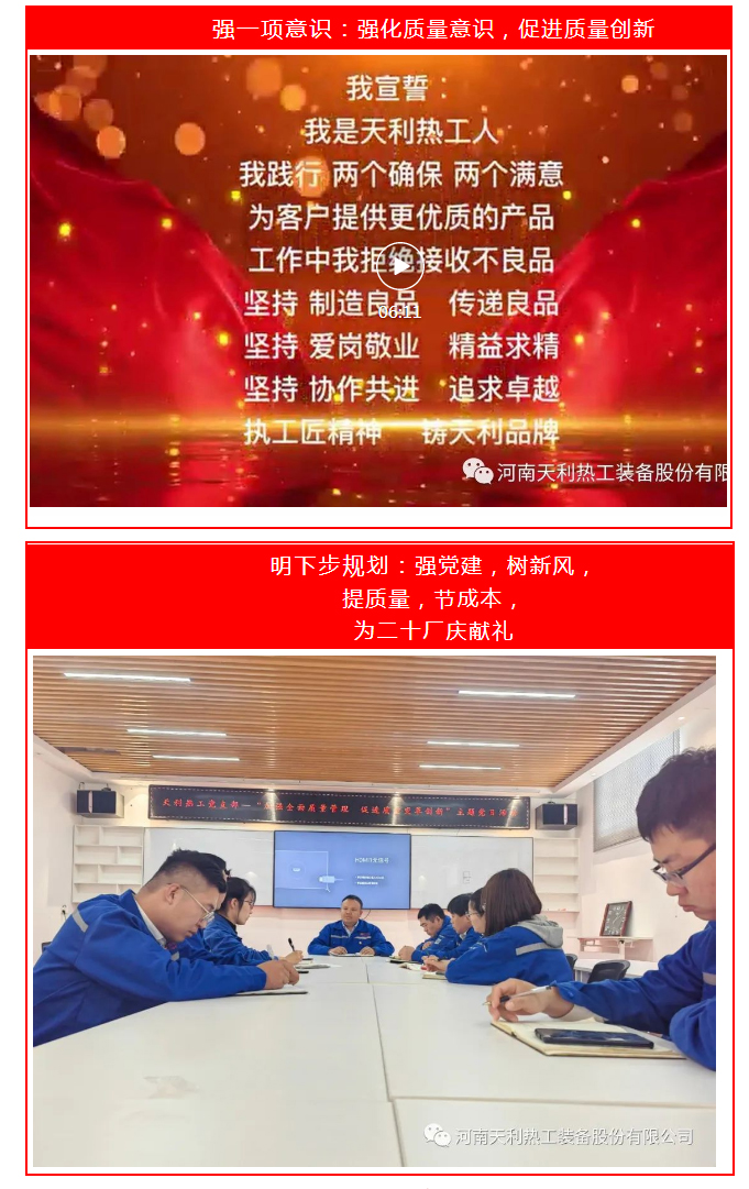 來了！不一樣的主題黨日_05